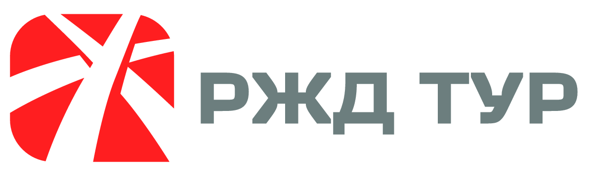 РЖД-Тур